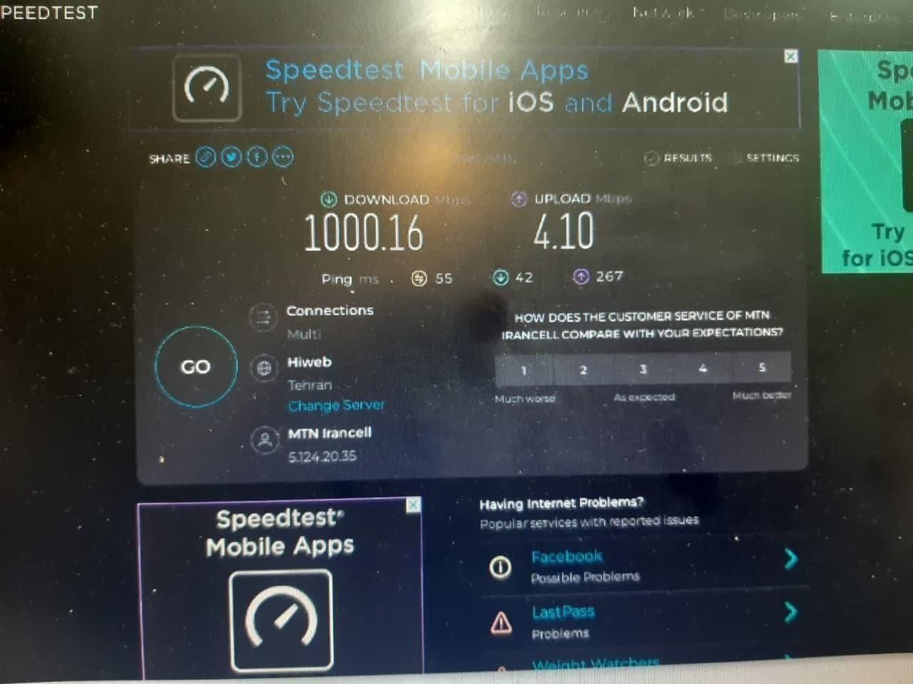 مودم 5G پر سرعت مودم در کل دنیا|مودم و تجهیزات شبکه|اصفهان, عسگریه|دیوار