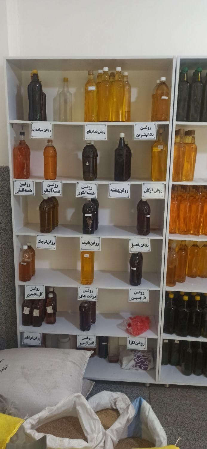 روغن های خوراکی و درمانی با ضمانت|خوردنی و آشامیدنی|اصفهان, سودان|دیوار