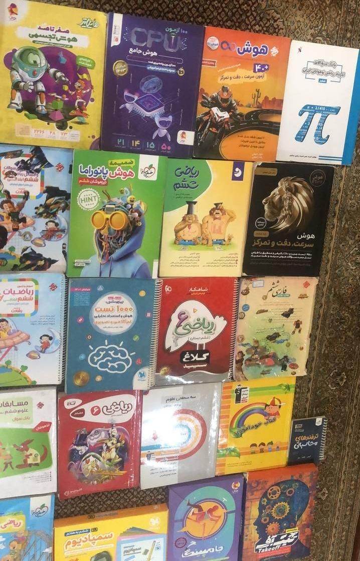تیزهوشان ششم|کتاب و مجله آموزشی|رشت, بلوار گیلان|دیوار
