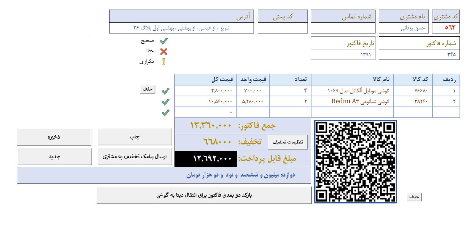 انجام پروژه‌های  اکسل و اکسس|خدمات رایانه‌ای و موبایل|تهران, میدان ولیعصر|دیوار