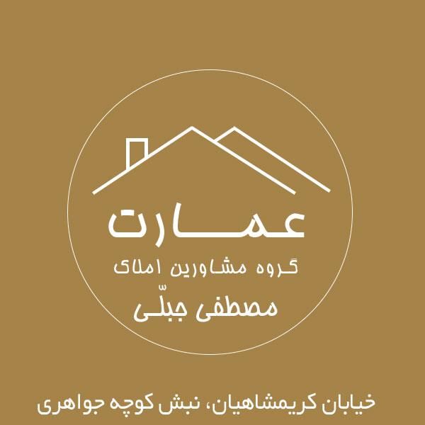 ۱۴۷متر ۳خواب نوساز|فروش آپارتمان|تهران, پرستار|دیوار