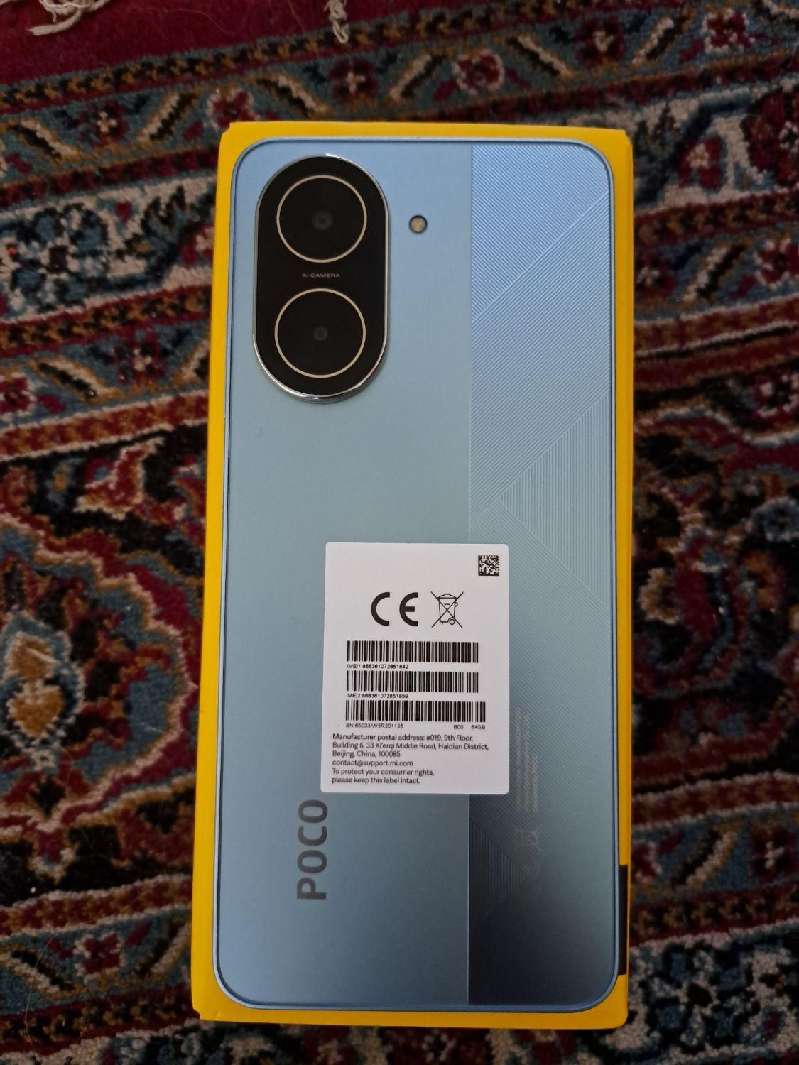 گوشی poco c71|موبایل|قرچک, |دیوار