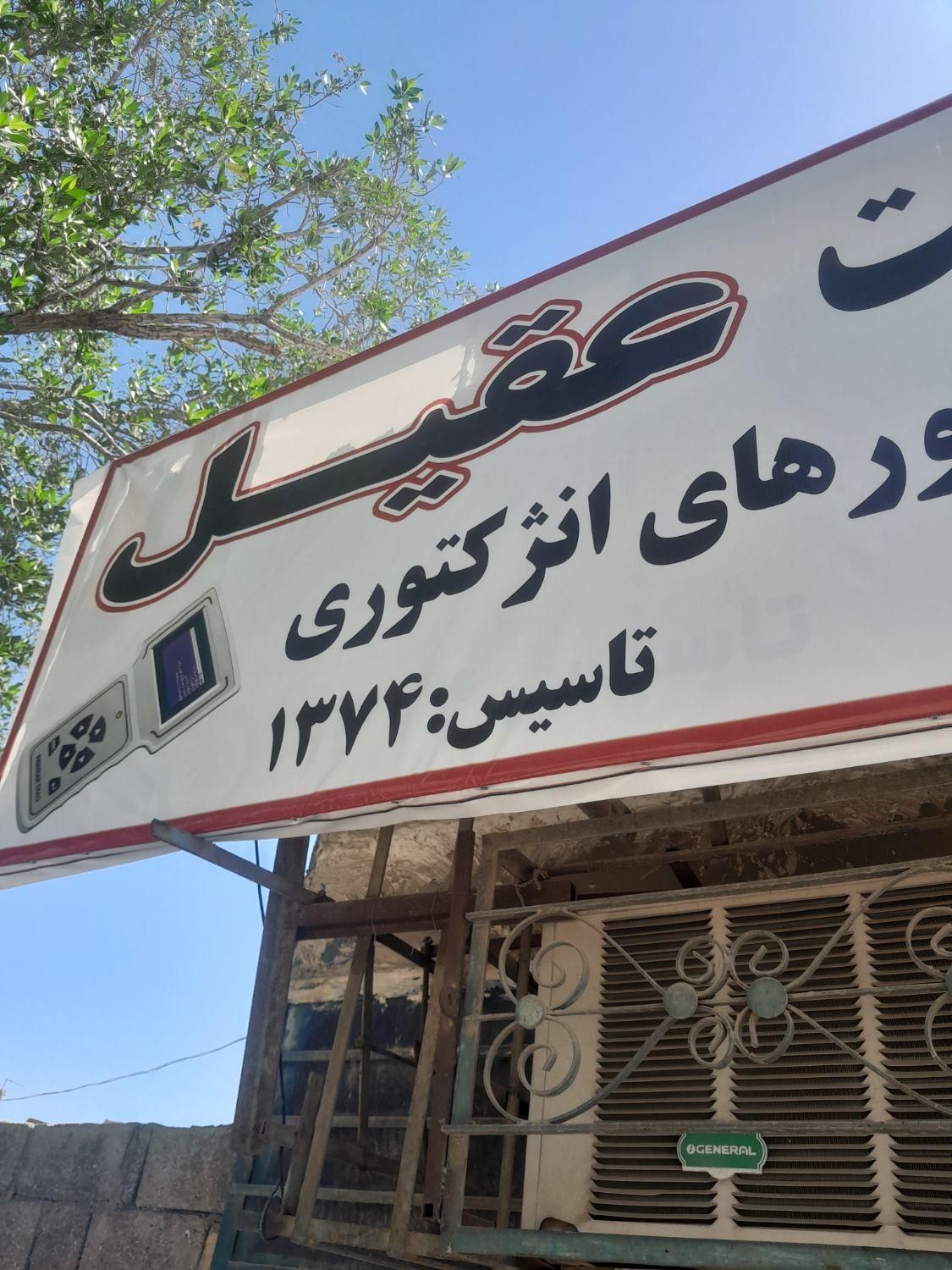 موتور سیکلتهای انژکتوری با دستگاه دیاگ تعمییرمیکنم|خدمات موتور و ماشین|آبادان, |دیوار