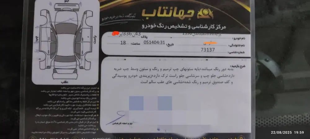 پراید 131 سفید صدفی مدل 90 کارشناسی شده|خودرو سواری و وانت|کرج, گوهردشت|دیوار