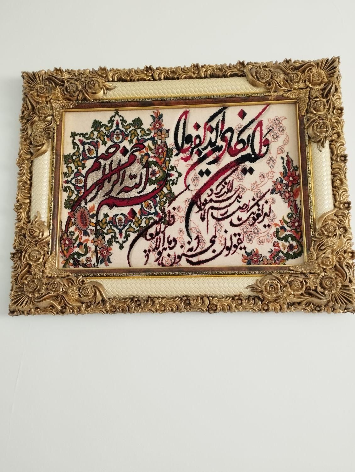 تابلو فرش|تابلو فرش|شهریار, شهریار|دیوار