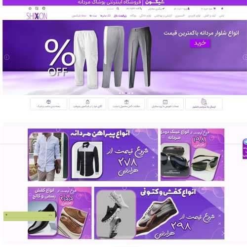طراحی سایت در جشنواره سایت|خدمات رایانه‌ای و موبایل|مشهد, ولیعصر (شهرک غرب)|دیوار