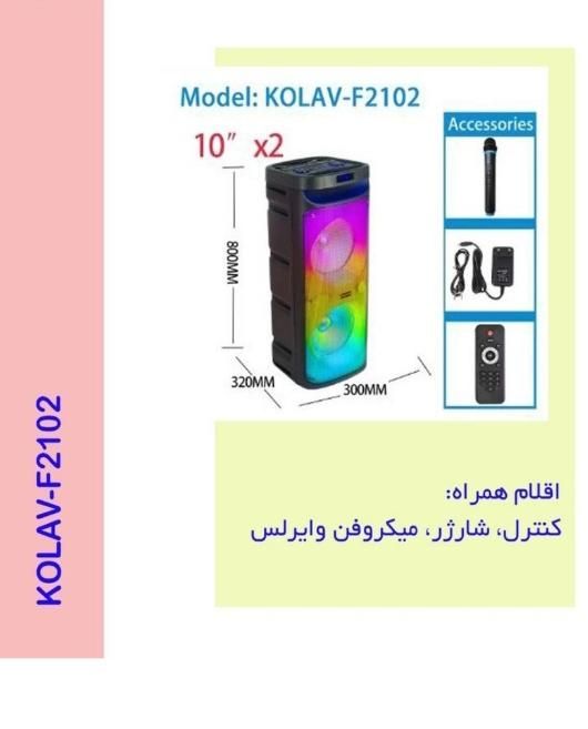 اسپیکربلوتوث|سیستم صوتی خانگی|قم, الوندیه و گذر صادق|دیوار