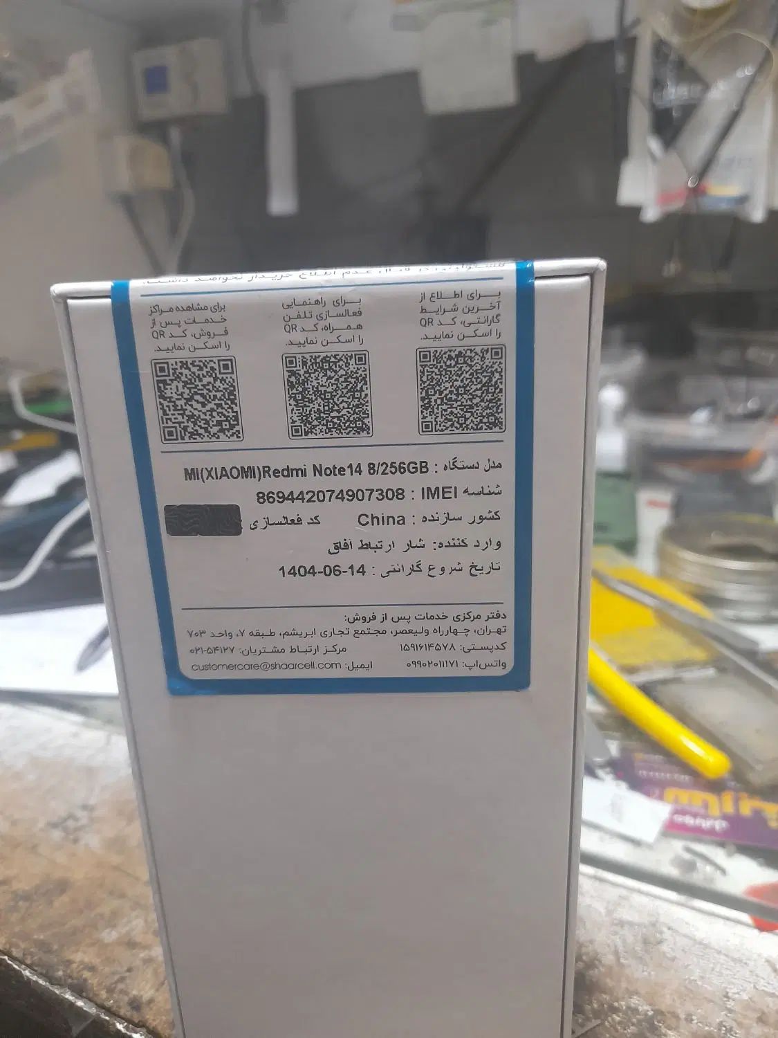 شیائومی 14 با حافظهٔ ۲۵۶ گیگابایت|موبایل|مشهد, عبادی|دیوار