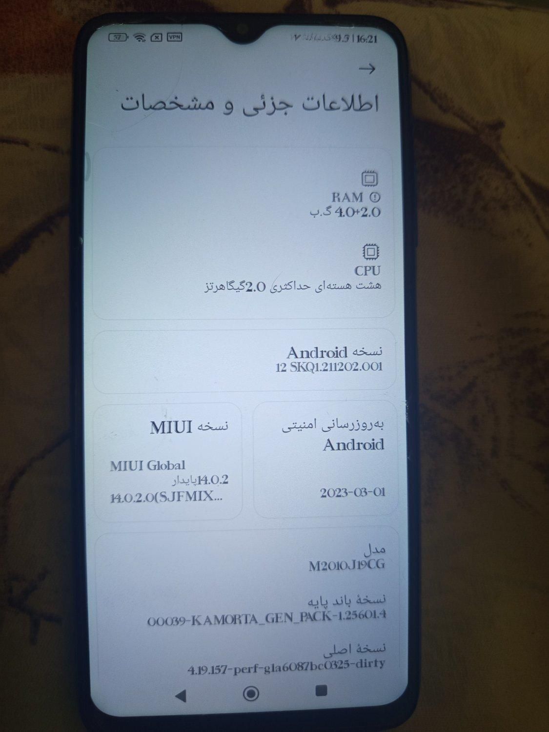 شیائومی Poco M3 با حافظهٔ ۱۲۸ گیگابایت|موبایل|تهران, بریانک|دیوار