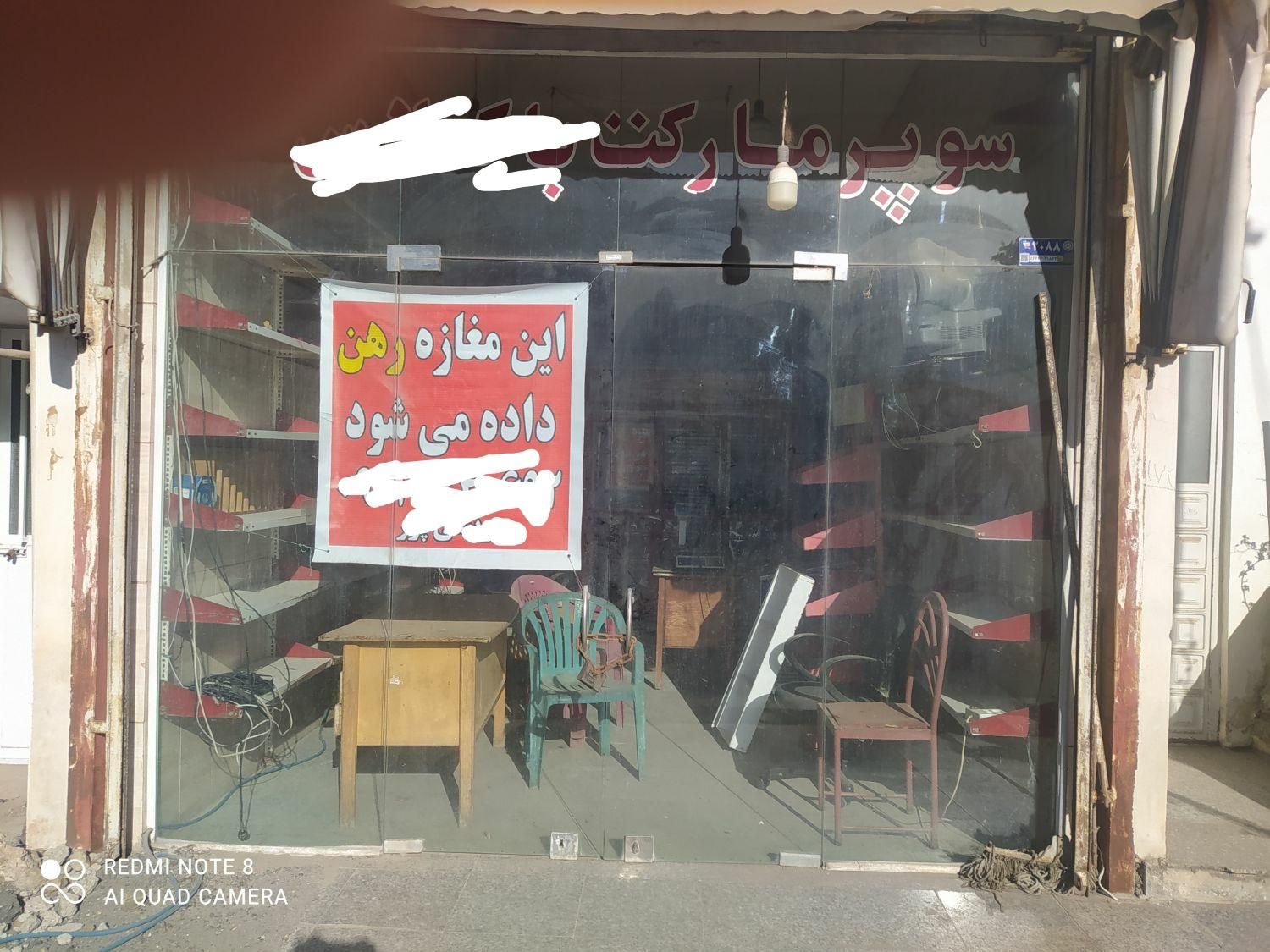 اجاره سالیانه مغازه 50متری بر جاده اصلی رودبارک|اجارهٔ مغازه و غرفه|کلاردشت, |دیوار
