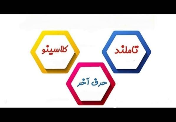پکیج صفر تا صد آموزشی کنکور انسانی|کتاب و مجله آموزشی|مشهد, کارمندان دوم|دیوار