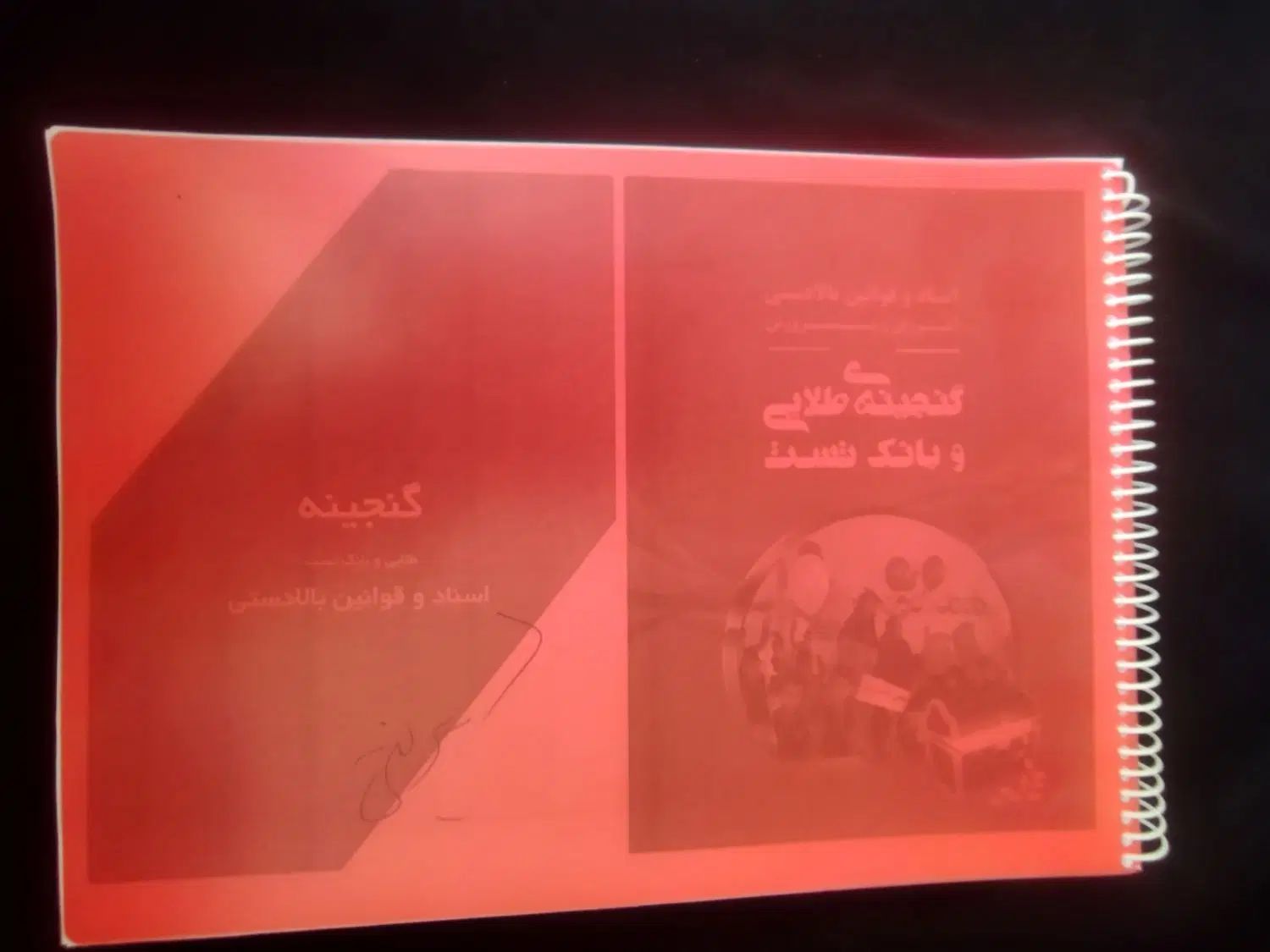 مجموع کتابهای آزمون استخدامی آموزگاری|کتاب و مجله آموزشی|نورآباد ممسنی, |دیوار