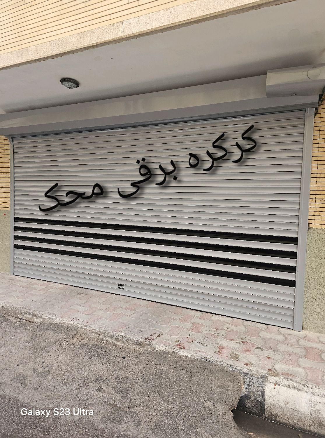 فروش کرکره برقی،جک بازویی با چک معتبر|خدمات پیشه و مهارت|تبریز, |دیوار