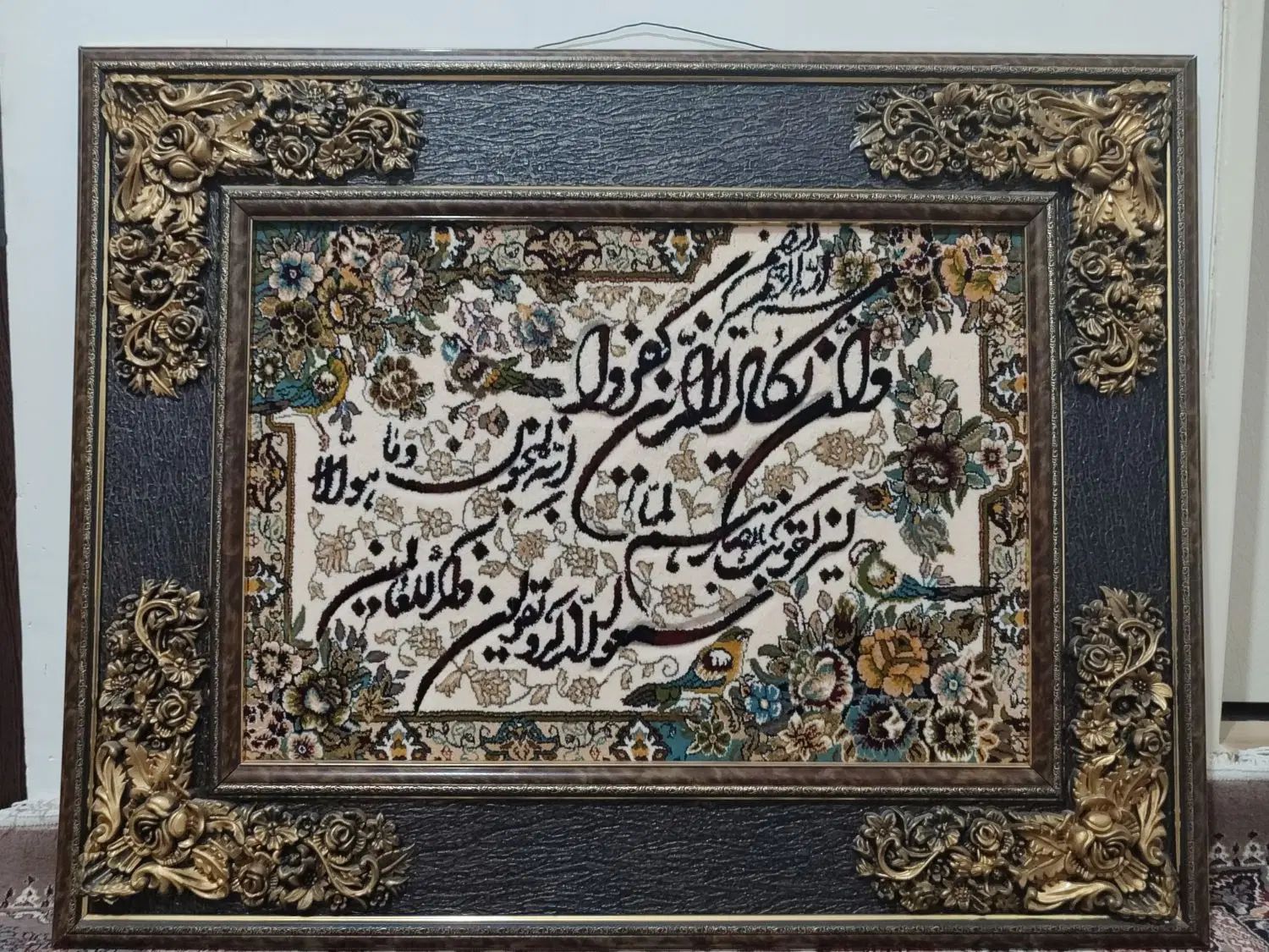 تابلو فرش زیبا ماشینی نو نو|تابلو فرش|کرج, کیانمهر|دیوار