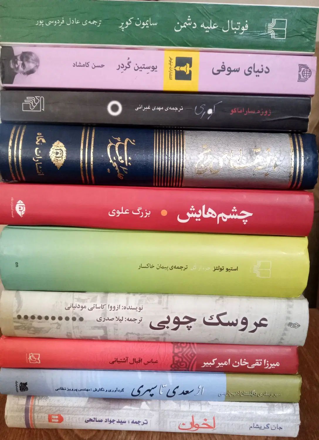 انواع کتاب|کتاب و مجله ادبی|مشهد, توس (بلوار توس)|دیوار