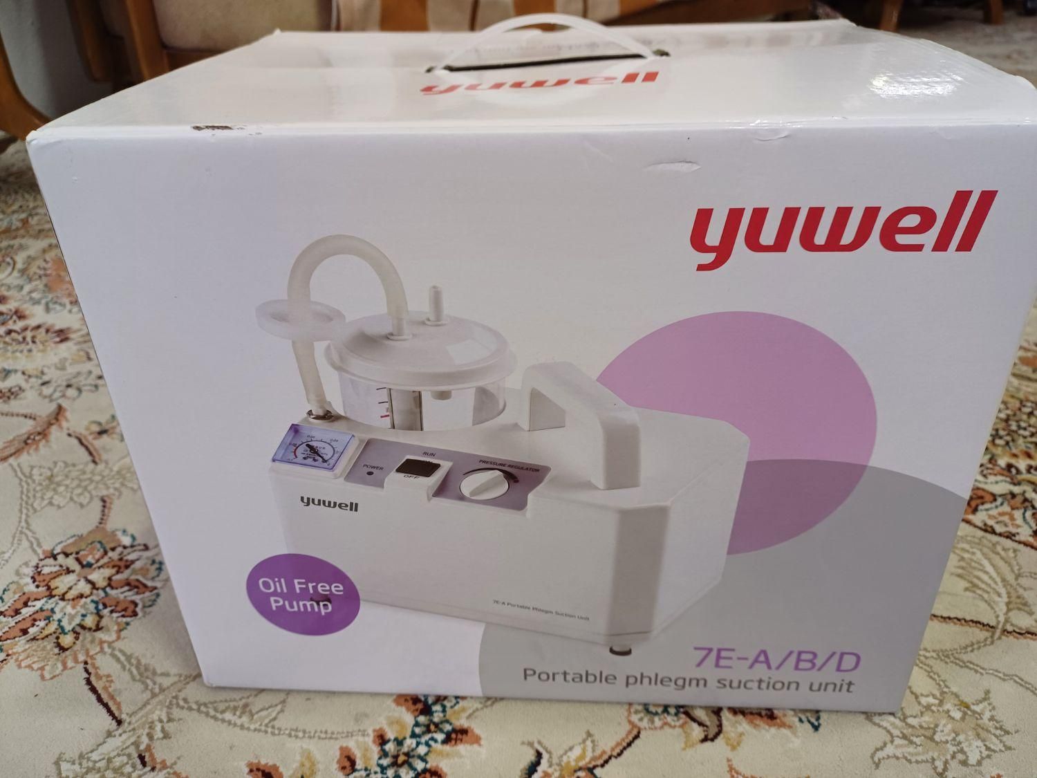 پزشکی|پزشکی|پاکدشت, پارچین|دیوار