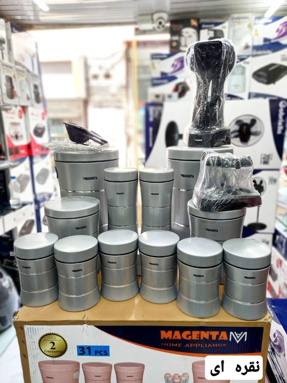 سرویس آشپزخانه ۳۰پارچه مگنتا پاسماوری|ظروف سرو و پذیرایی|تبریز, |دیوار