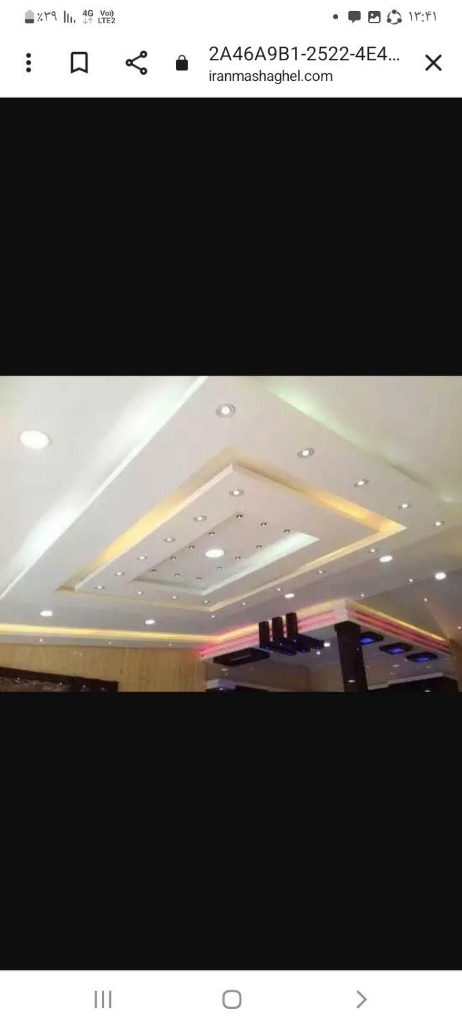 رابیس کاری وجوشکاری واسان رابیس برای دیوار برش|خدمات پیشه و مهارت|سبزوار, شهرک جهاد|دیوار