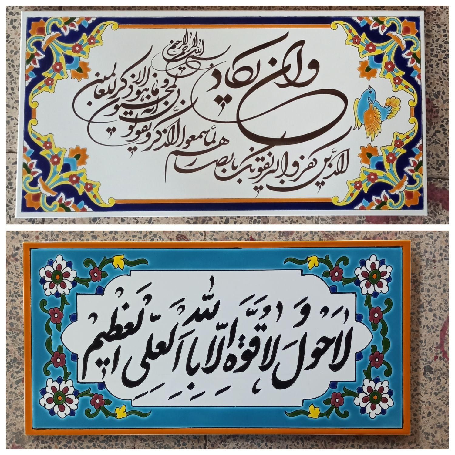 سرامیک تک رنگ کاشی سنتی|مصالح و تجهیزات ساختمان|اصفهان, دهنو|دیوار