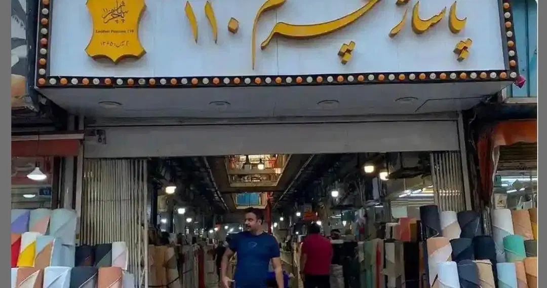 مغازه در  بهارستان (جابرزاده)|اجارهٔ مغازه و غرفه|تهران, بهارستان|دیوار