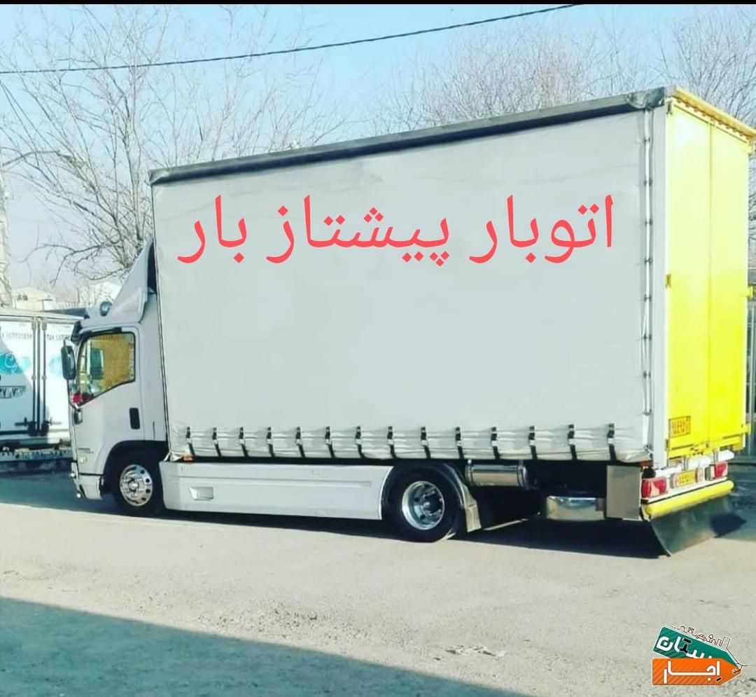 پیشتاز بار عشیری حمل اسباب منزل جهیزیه|خدمات حمل و نقل|دزفول, |دیوار