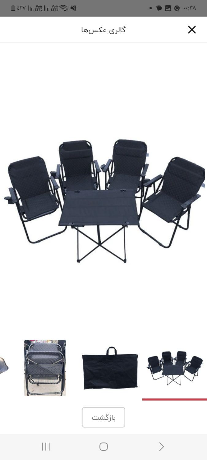 صندلی کمپی برندآریو صندلی تاشو|کوهنوردی و کمپینگ|ری, دولت‌آباد|دیوار