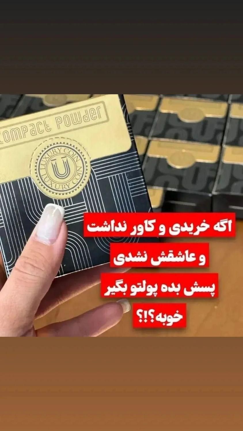 فولکاورترین پنکک اینستا|آرایشی، بهداشتی، درمانی|رشت, کوی مهر|دیوار