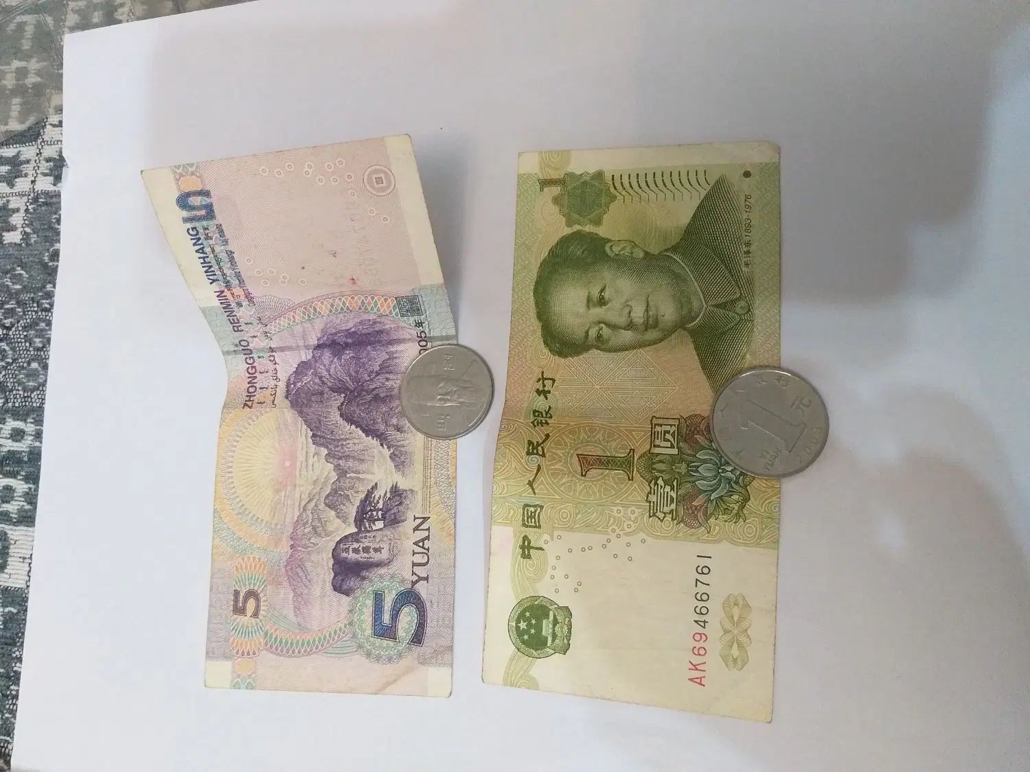 اسکناس|کلکسیون سکه، تمبر، اسکناس|کرج, اصفهانی‌ها|دیوار