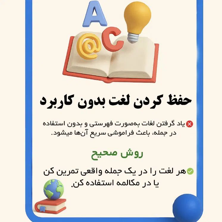 مکالمه انگلیسی|خدمات آموزشی|کرج, برغان|دیوار