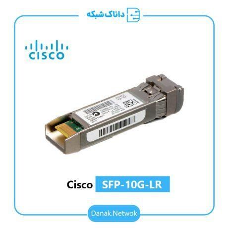 ماژول Cisco SFP-10G-LR اورجینال - داناک شبکه|مودم و تجهیزات شبکه|تهران, مهران (سیدخندان)|دیوار