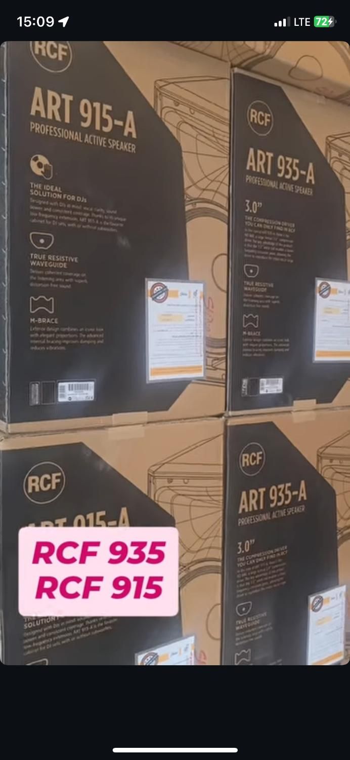 باندهای سری۷و۹ RCF|سیستم صوتی خانگی|تهران, قیام‌دشت|دیوار