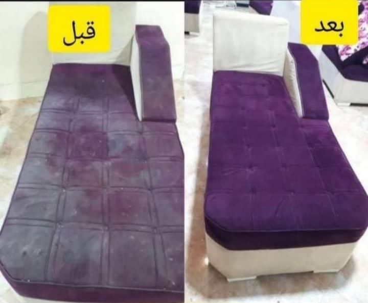 مبل شویی بهارستان 50٪تخفیف|خدمات نظافت|اصفهان, بهارستان|دیوار