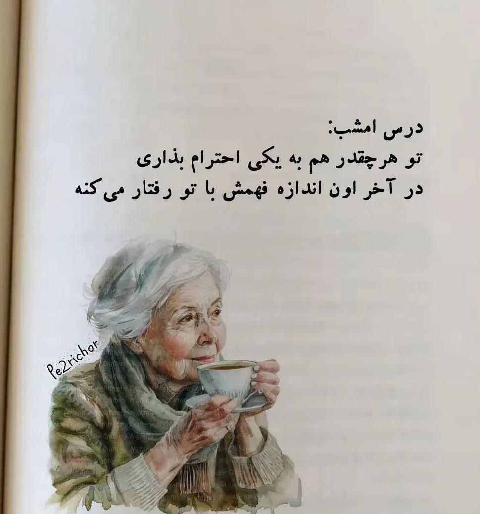 خریدار وام ازدواج و فرزند اوری|فعالیت داوطلبانه تحقیقاتی|کوهدشت, |دیوار