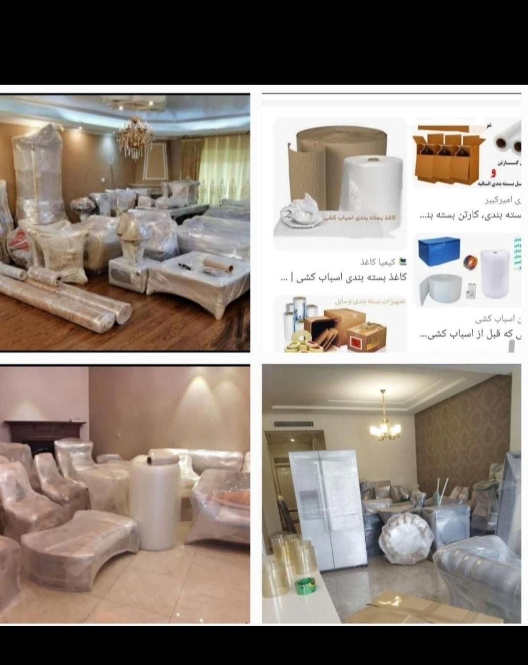 باربری الماس بارحمل اسباب کشی شهروشهرستان|خدمات حمل و نقل|الوند, |دیوار