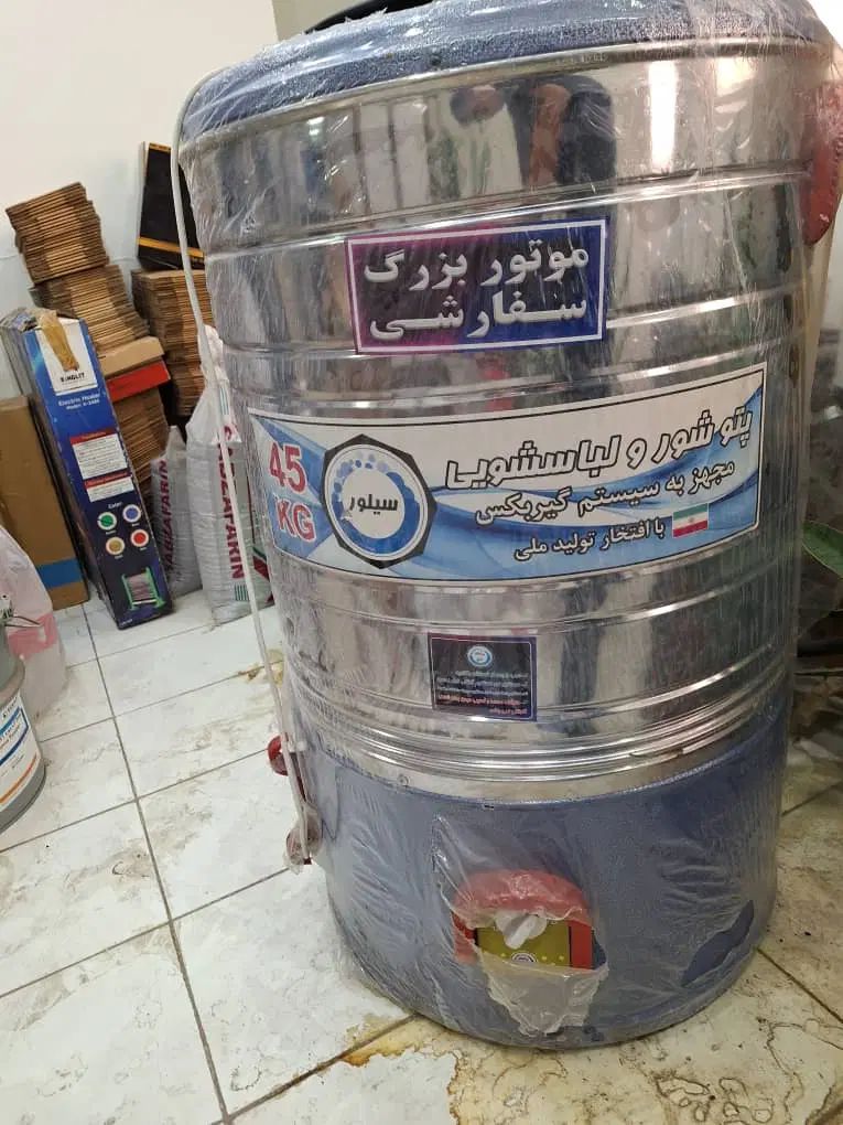 دستگاه پتو شور، سایز بزرگ، تمام استیل، 45 کیلویی|ماشین لباسشویی و خشک‌کن لباس|تهران, گلستان (شهرک راه آهن)|دیوار