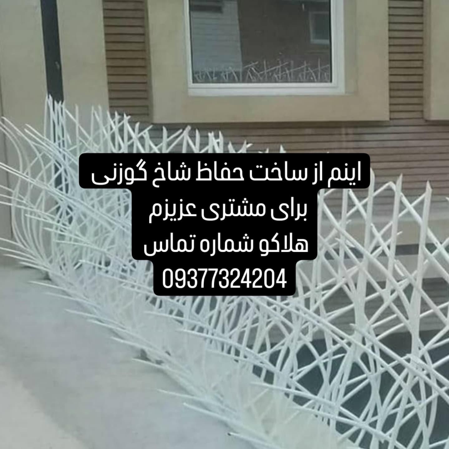 جوشکار سیار با تجربه و با کیفیت بالا|خدمات پیشه و مهارت|گنبد کاووس, |دیوار