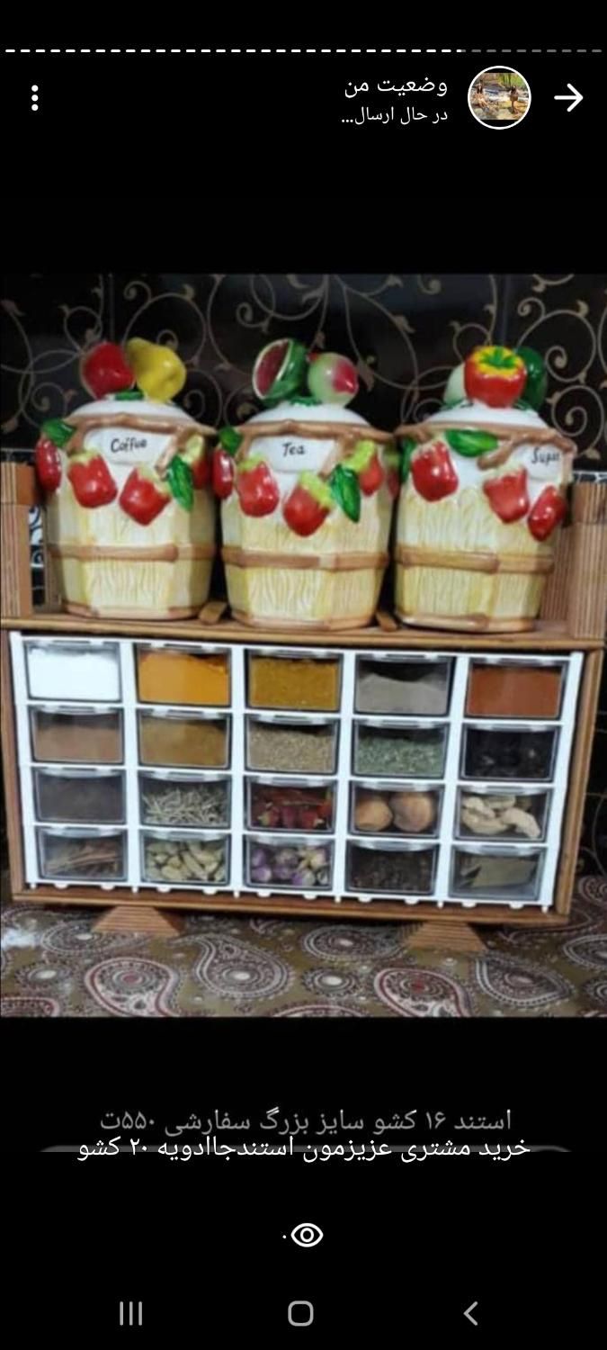 استندهای جاادویه کشودار|ظروف نگهدارنده، پلاستیکی، یک‌بارمصرف|شیراز, ریشمک|دیوار
