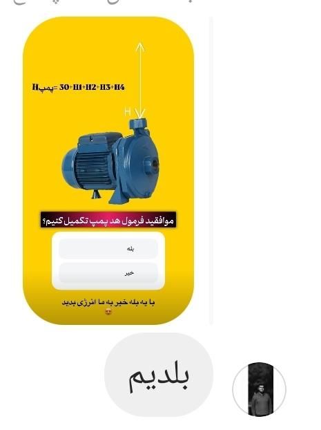 آموزش سیم پیچی ، تعمیر پمپ، تعمیر کولر|خدمات آموزشی|کرج, حصارک بالا|دیوار