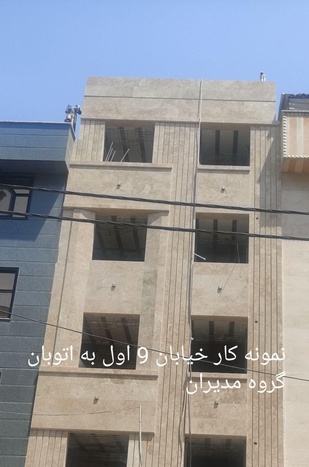 مشارکت در ساخت 75به25|مشارکت در ساخت املاک|تهران, افسریه شمالی|دیوار