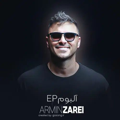 بلیط کنسرت آرمین زارعی ردیف سوم سیزدهم شهریور|بلیت کنسرت|تهران, اوقاف|دیوار