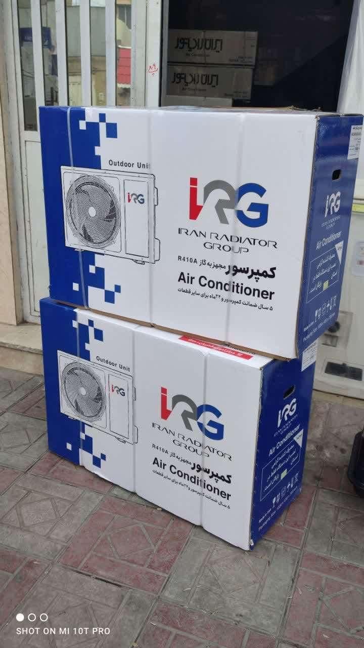 کولر گازی(IRG) ایران رادیاتور 12000 اینورتر|کولر گازی و فن‌کوئل|مشهد, رسالت|دیوار