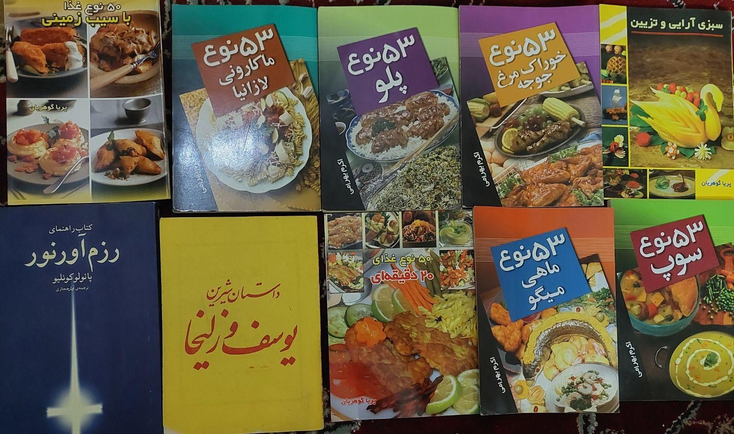 حراج کتاب های دست دوم|حراج|شیراز, باهنر|دیوار