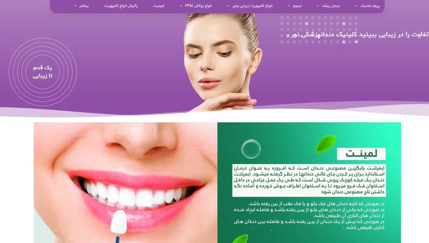 طراحی سایت فروشگاهی  فقط 12 میلیون|خدمات رایانه‌ای و موبایل|تهران, ستارخان|دیوار