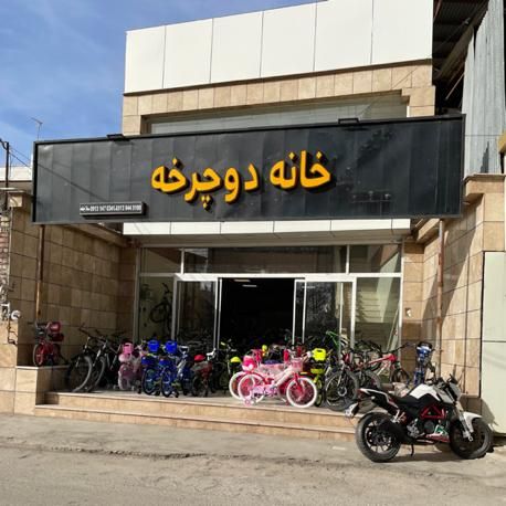 دوچرخه حرفه ای ۲۶ « فروشگاه بزرگ خانه دوچرخه»|دوچرخه، اسکیت، اسکوتر|کرمان, |دیوار