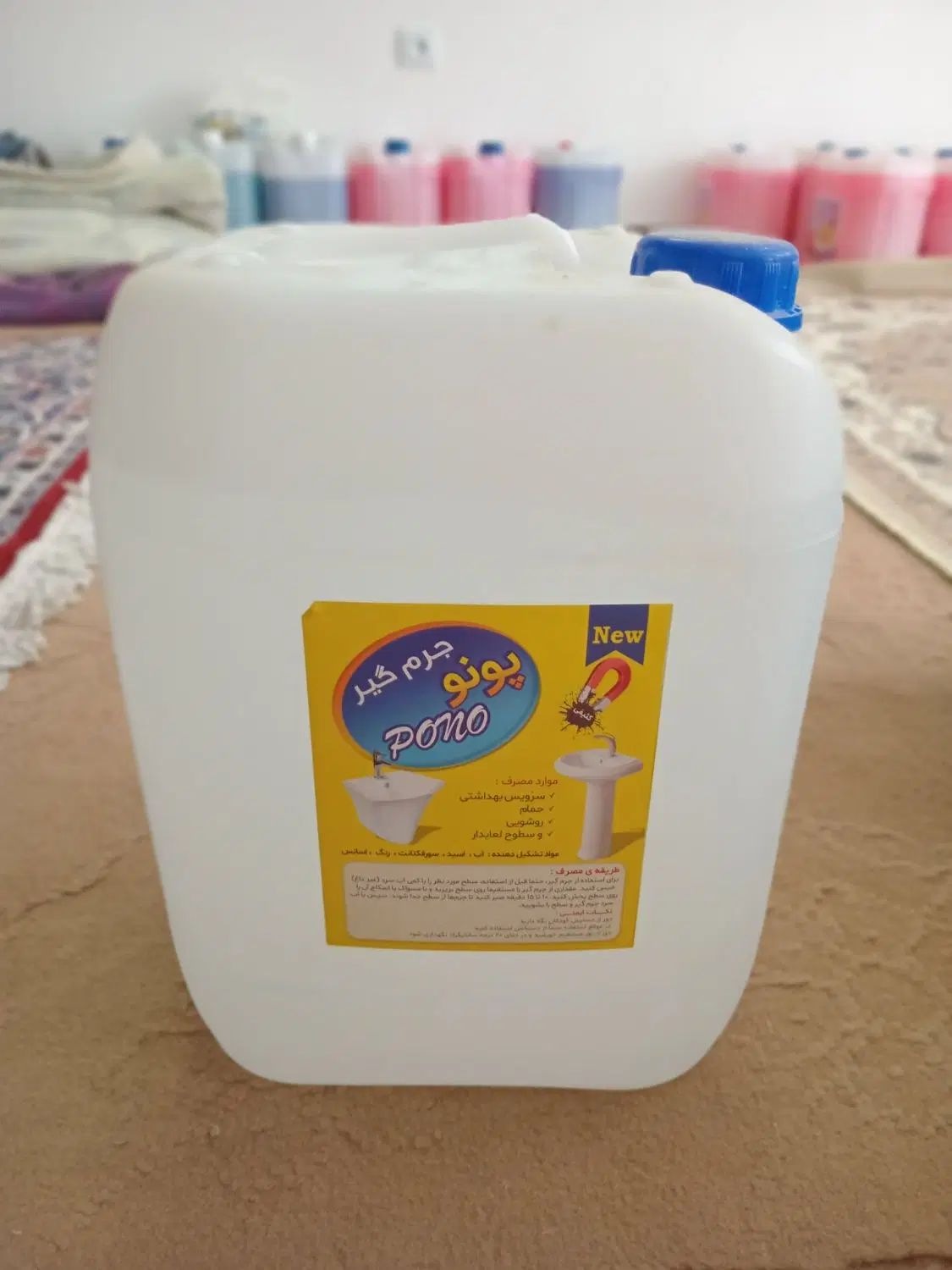 عرض مستقیم مایع شوینده|مواد شوینده و دستمال کاغذی|گلستان (تهران), |دیوار
