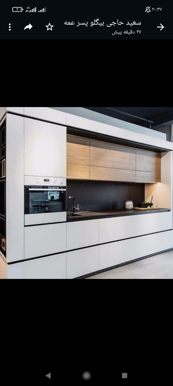 نیرو کار در صنعت ام دی اف|استخدام معماری، عمران و ساختمانی|نیشابور, کریم آباد|دیوار