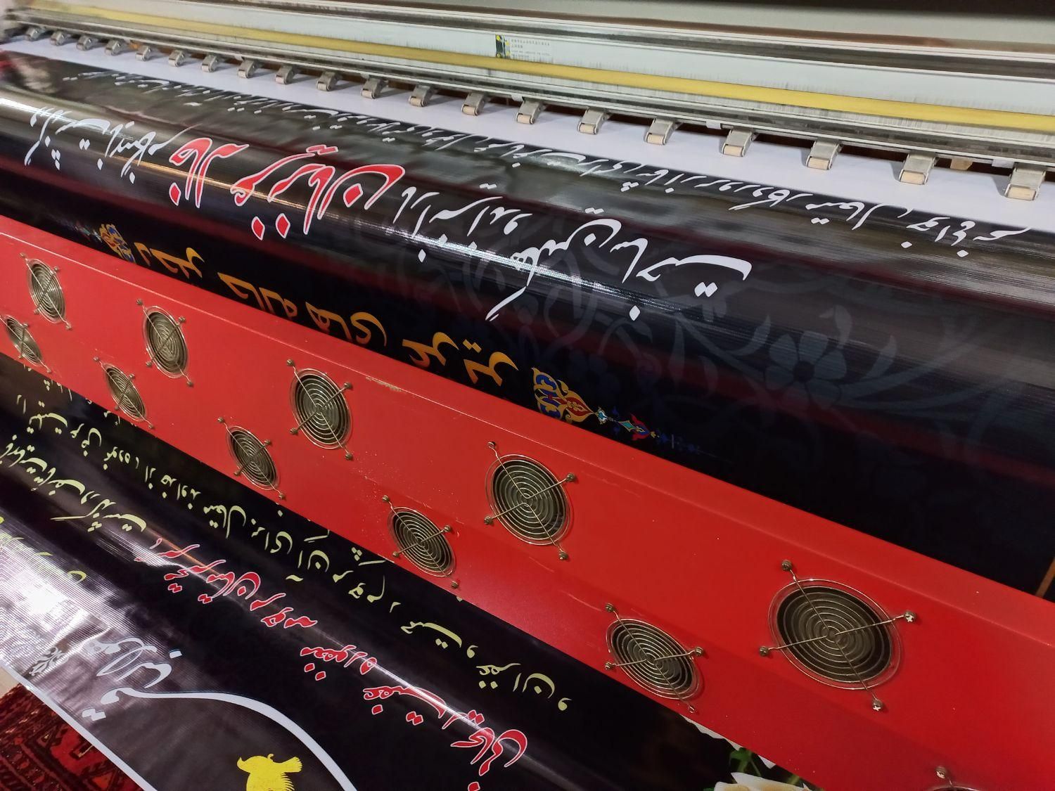 چاپ بنر تسلیت، کربلایی حجاج (ارسال رایگان)|خدمات پیشه و مهارت|مشهد, حسابی جنوبی (شهرک غرب)|دیوار