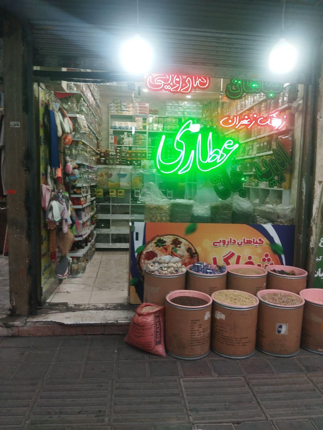 اجاره مغازه رهن اجاره|اجارهٔ مغازه و غرفه|تهران, سرآسیاب مهرآباد|دیوار