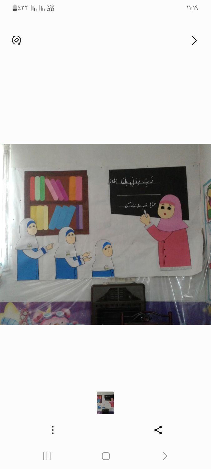 تزیین دیوارکلاس ودکورمراسم|صنایع دستی و سایر لوازم تزئینی|قم, نیروگاه|دیوار