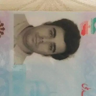 کارت ملی گمشده|اشیا|تهران, دربند|دیوار